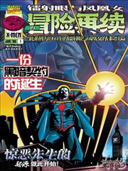 曼娜回忆录完整版 第四幕 告别 剧照